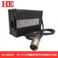 HE智能16串3.2V磷酸铁锂电池充电器58.4V5A