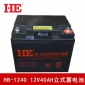 HE 12V40AH蓄电池12V40A电瓶铅酸免维护阀控式UPS消防太阳能电池