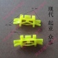 现代 起亚 众泰Z300/2008/5008/T600车顶流水条/挡水条卡扣卡子
