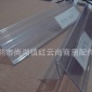 厂家标签条 超市货架玻璃卡价签条 便利店标价牌 透明标签